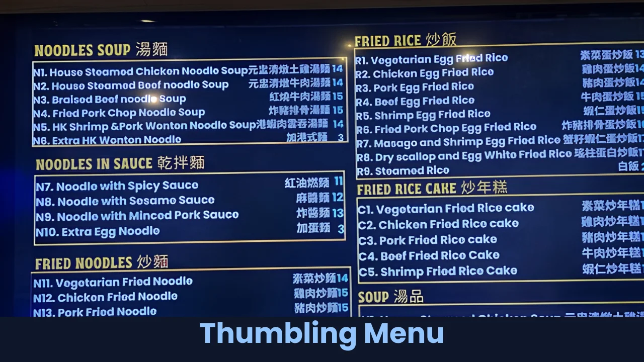 Thumbling Menu